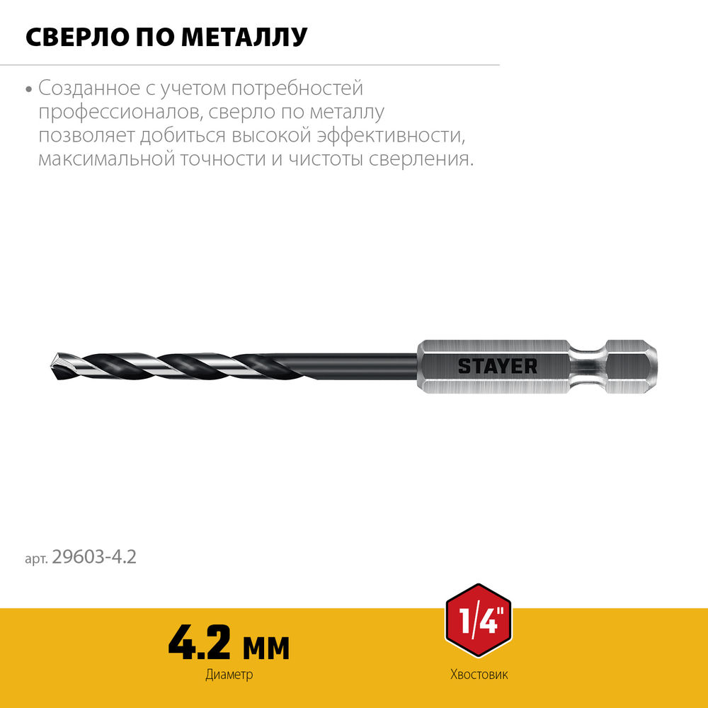 Кабелерез Professional Hercules XC-40 STAYER d 40 мм 2334-80_z02  