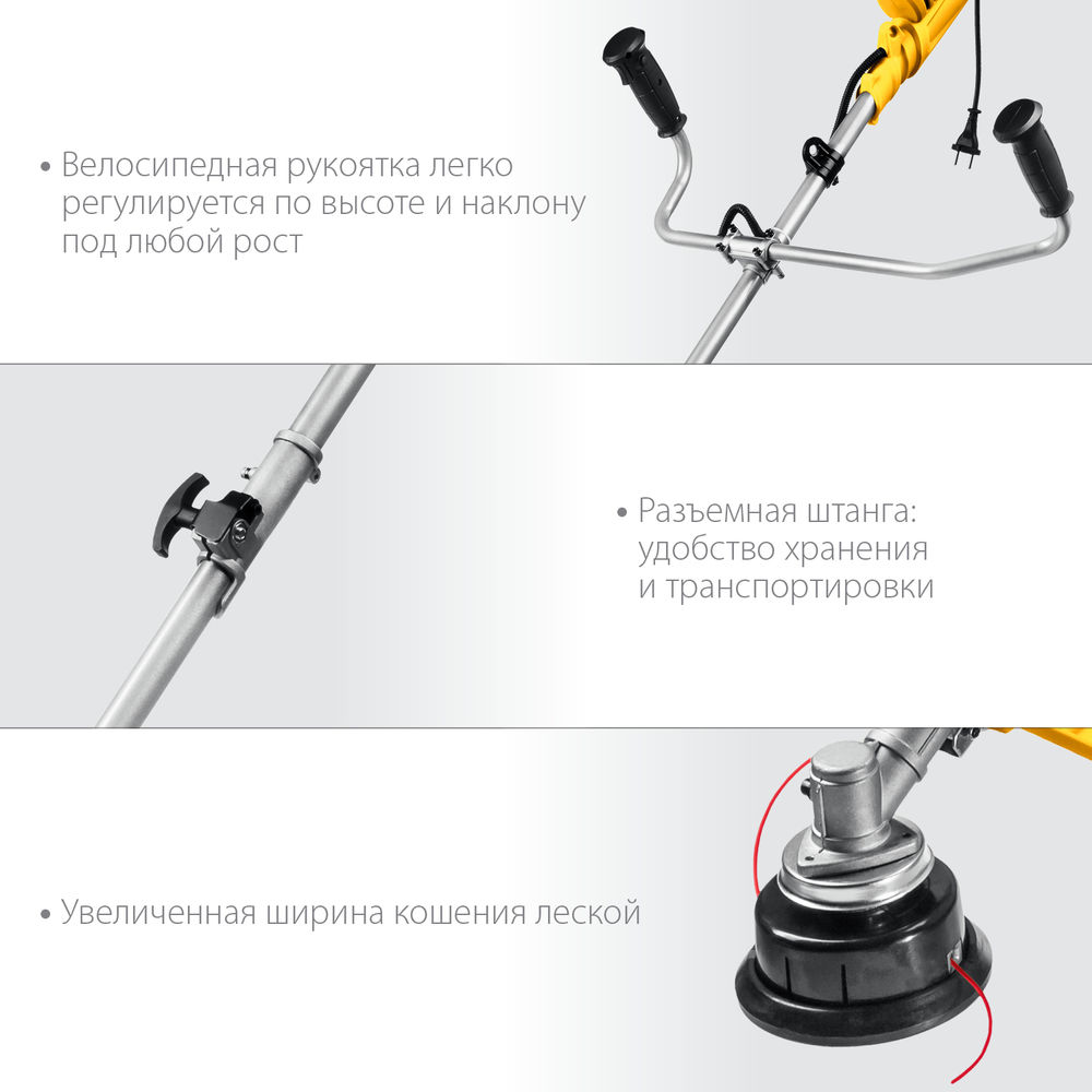 Коса сетевая ш/с 42 см STEHER 1700 Вт SEB-42-1700  