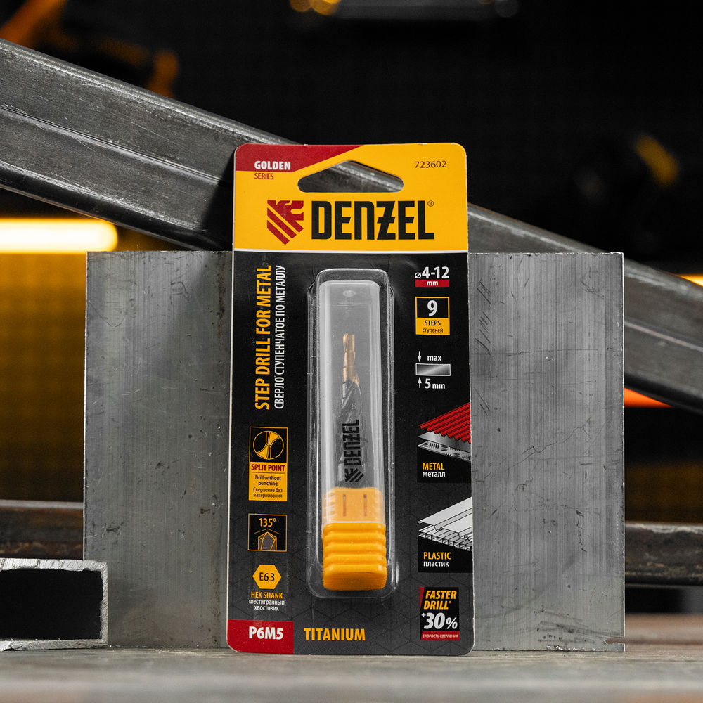 Сверло ступенчатое 4-5-6-7-8-9-10-11-12 мм, Р6М5, 6-гр. хвостовик Denzel (723602)