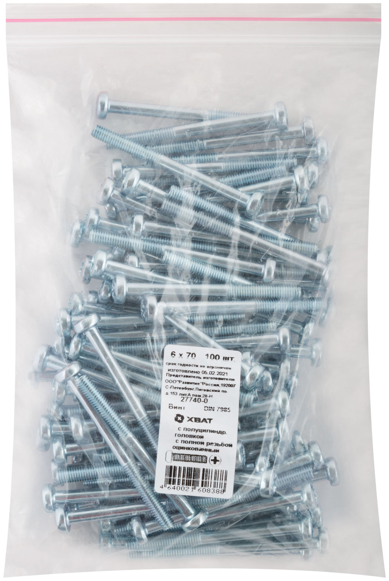 Винт с полуцилиндрич. головкой с полной резьбой оцинков. DIN 7985 6х70 100 шт Фасовка (27740-0)