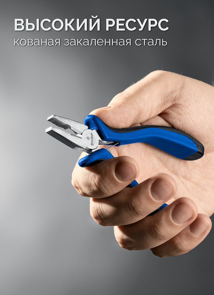 Плоскогубцы мини 120 мм Профессионал ЗУБР 22170-1