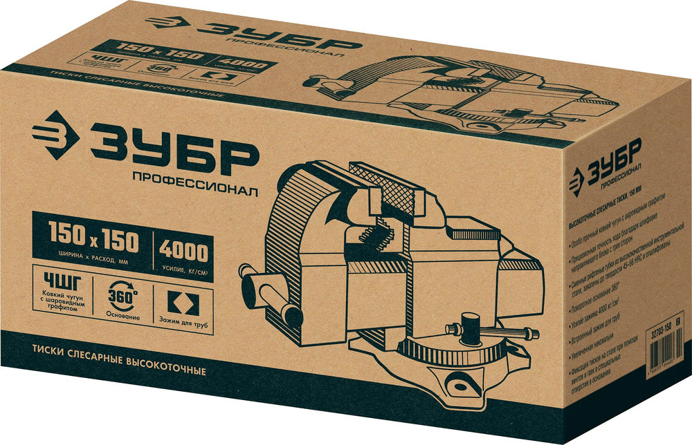 Тиски слесарные высокоточные 150 мм Профессионал ЗУБР 32703-150