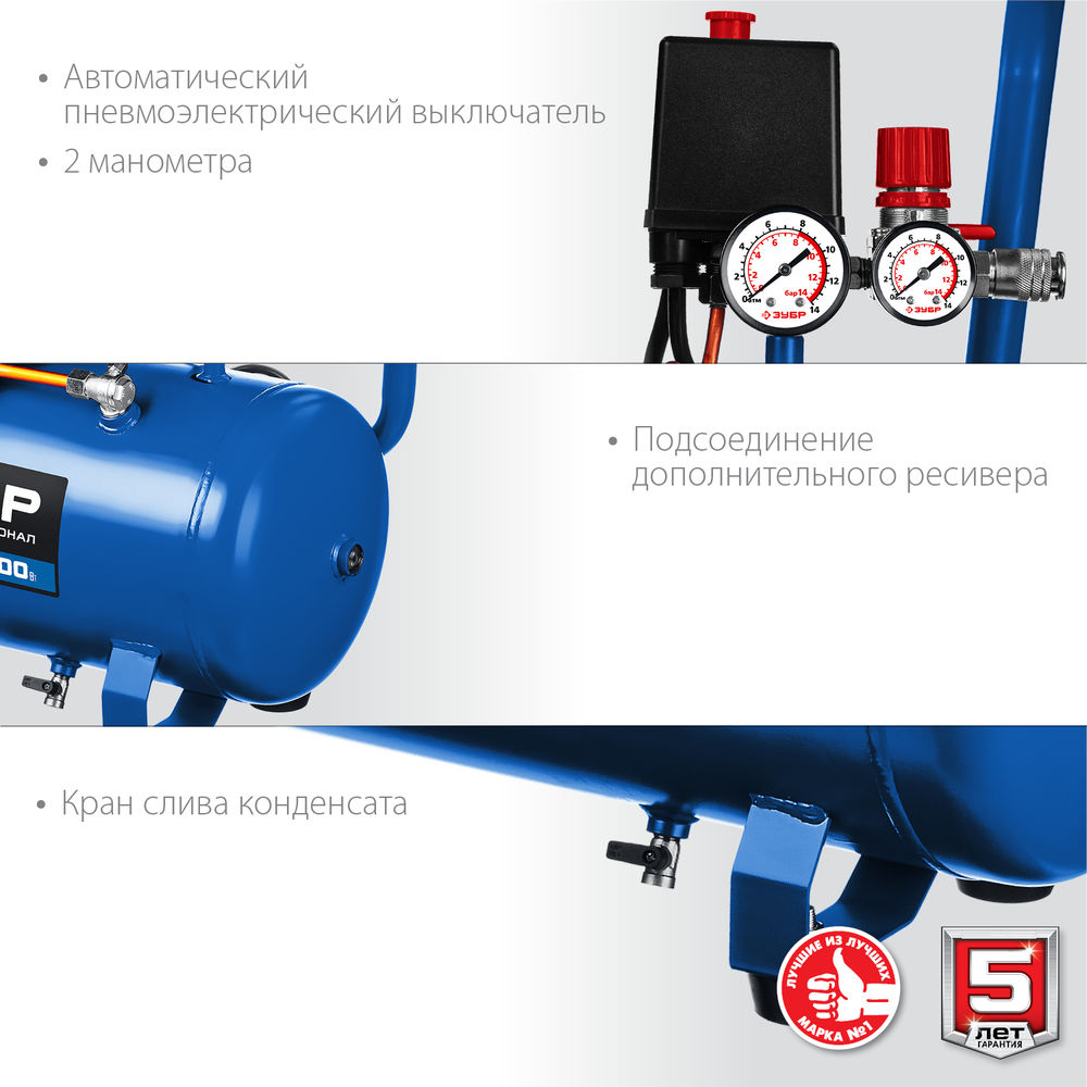 Компрессор масляный 320 л/мин, 24 л, 2200 Вт ЗУБР Профессионал КПМ-320-24  