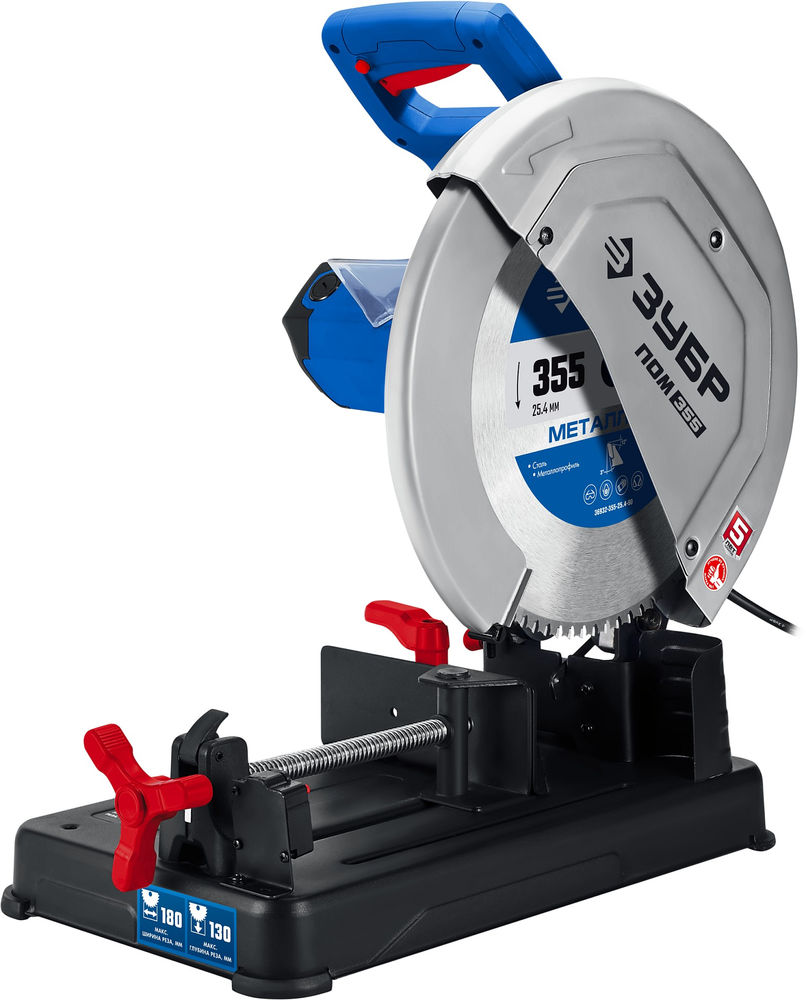 Пила отрезная (монтажная) по металлу 355 мм 2000 Вт с пильным диском холодная резка Профессионал ЗУБР ПОМ-355-Н