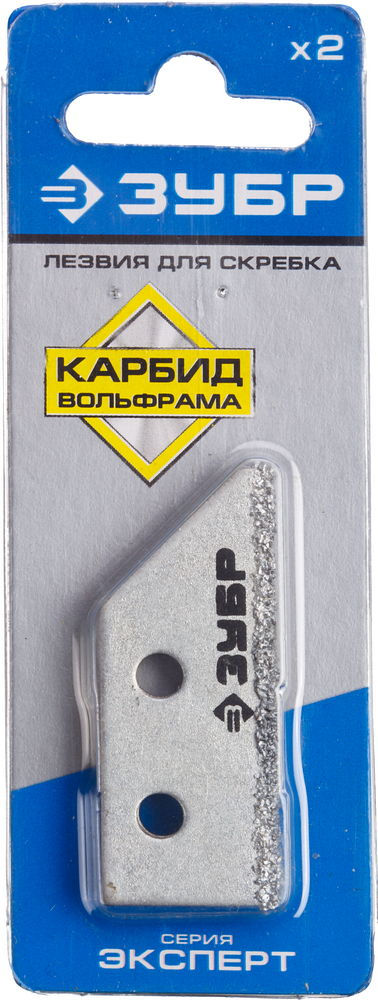 Лезвия для скребка 50 мм, 2 шт ЗУБР 33417-S2