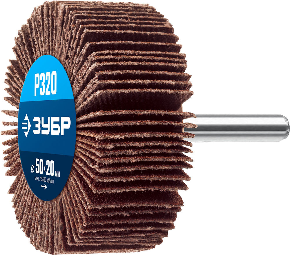 Круг шлифовальный лепестковый d 50 x 20 мм, P320, на шпильке d 6 мм ЗУБР Профессионал 36601-320_z01