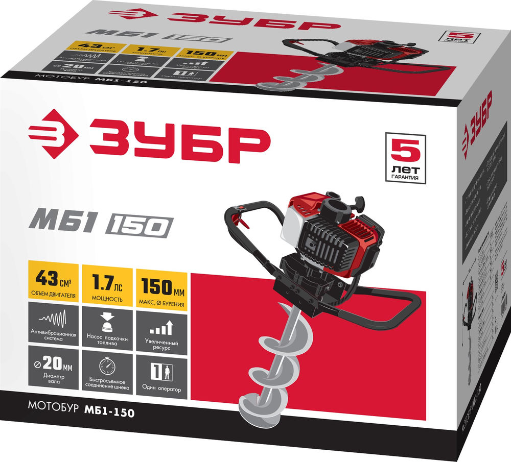 Мотобур (бензобур) d 60-150 мм 43 см? 1 оператор ЗУБР МБ1-150