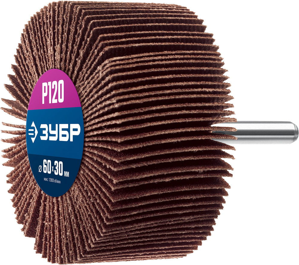 Круг шлифовальный лепестковый d 60 x 30 мм, P120, на шпильке d 6 мм ЗУБР Профессионал 36602-120_z01