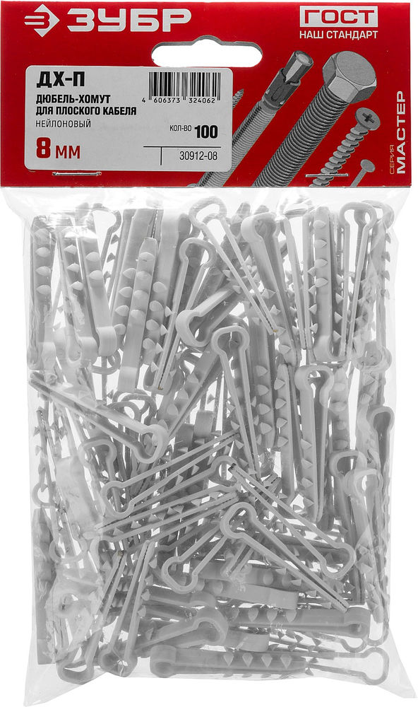 Дюбель-хомут для плоского кабеля ДХ-П 8 мм, нейлон, 100 шт ЗУБР 30912-08