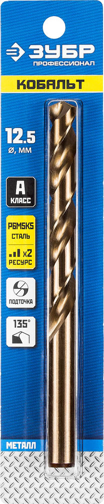Сверло по металлу 12.5 х 151 мм, сталь Р6М5К5, класс А Кобальт ЗУБР Профессионал 29626-12.5