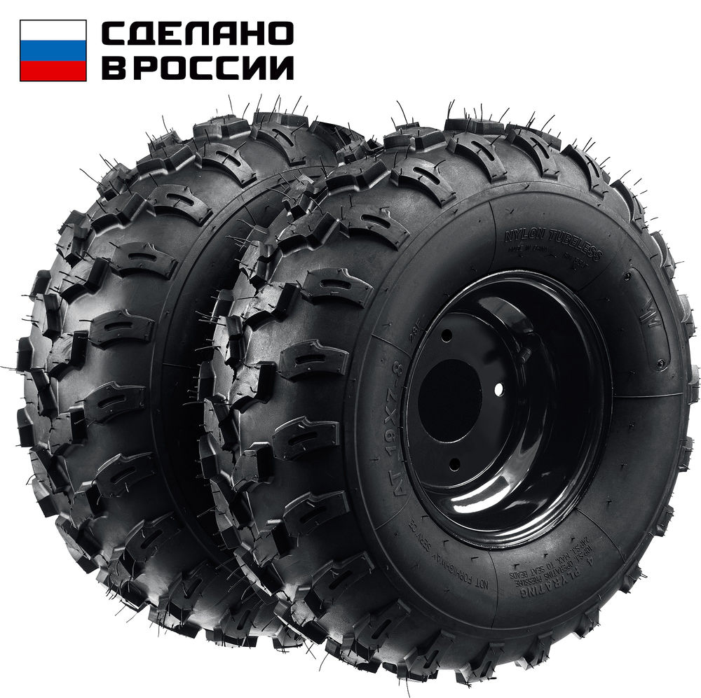 Пневматические колеса для мотоблоков 19х7-8 2 шт. ЗУБР КП-3 707106-3