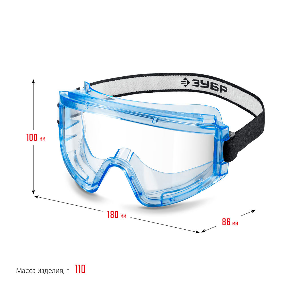 Очки защитные герметичные закрытые стекло поликарбонат ударопрочный ЗУБР ПАНОРАМА Г Профессионал 110232