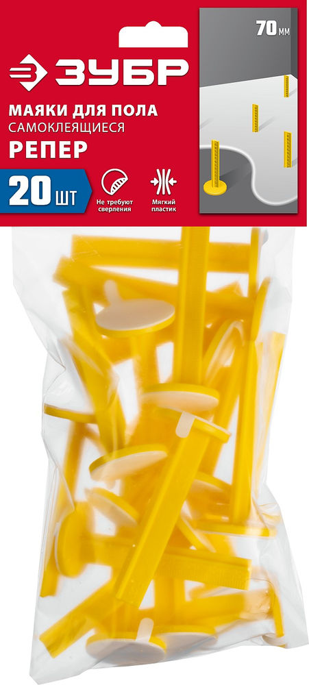 Маяки для пола самоклеящиеся 70 мм, 20 шт РЕПЕР ЗУБР 301616-20