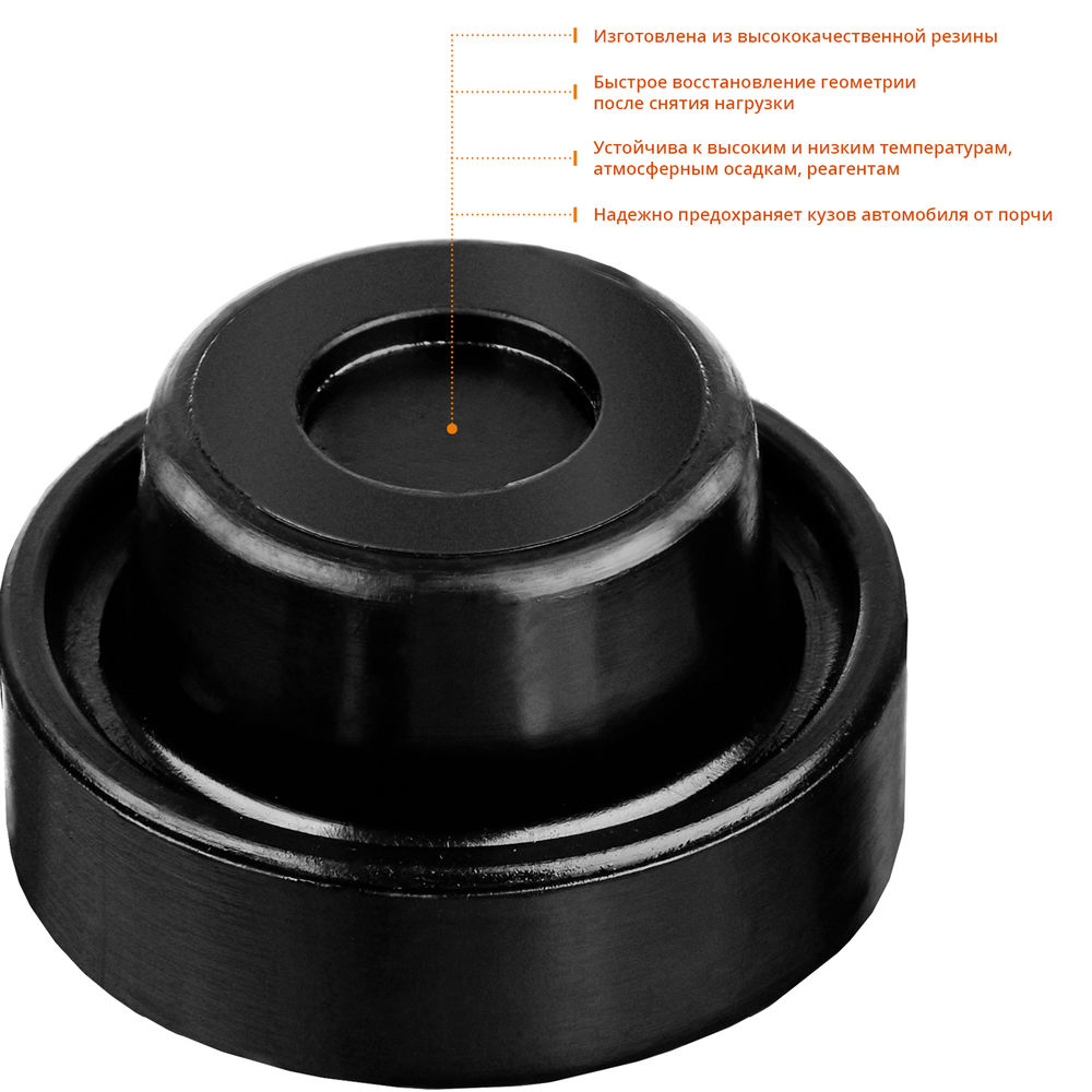 Резиновая опора для домкрата D52/d34/H32 мм Профессионал ЗУБР РГ-34 43007-34