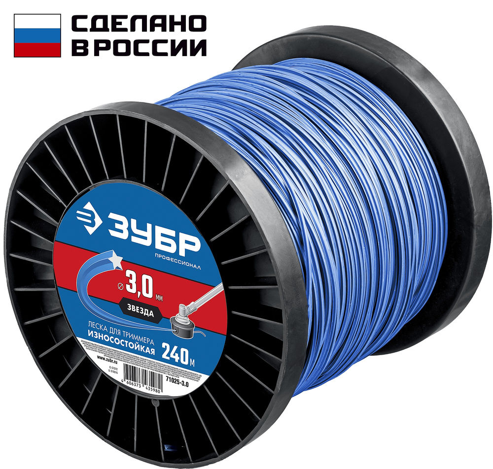 Леска для триммера ЗВЕЗДА 3.0 мм, 240 м ЗУБР Профессионал 71025-3.0