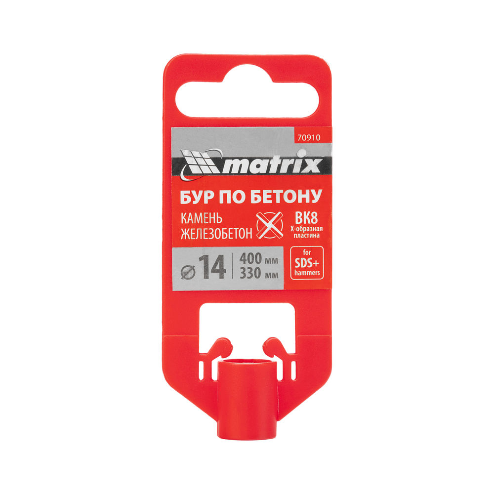 Бур по бетону, 14 x 400 мм, SDS PLUS c крестовой пластиной MATRIX (70910)