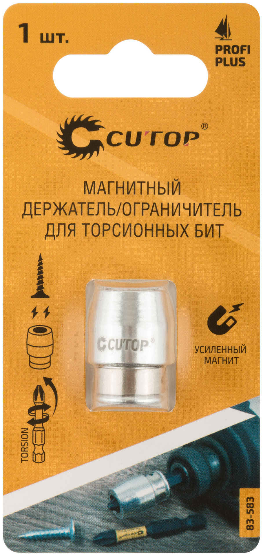 Держатель / Ограничитель магнитный для торсионных бит, 1/4, CUTOP Profi Plus (83-583)