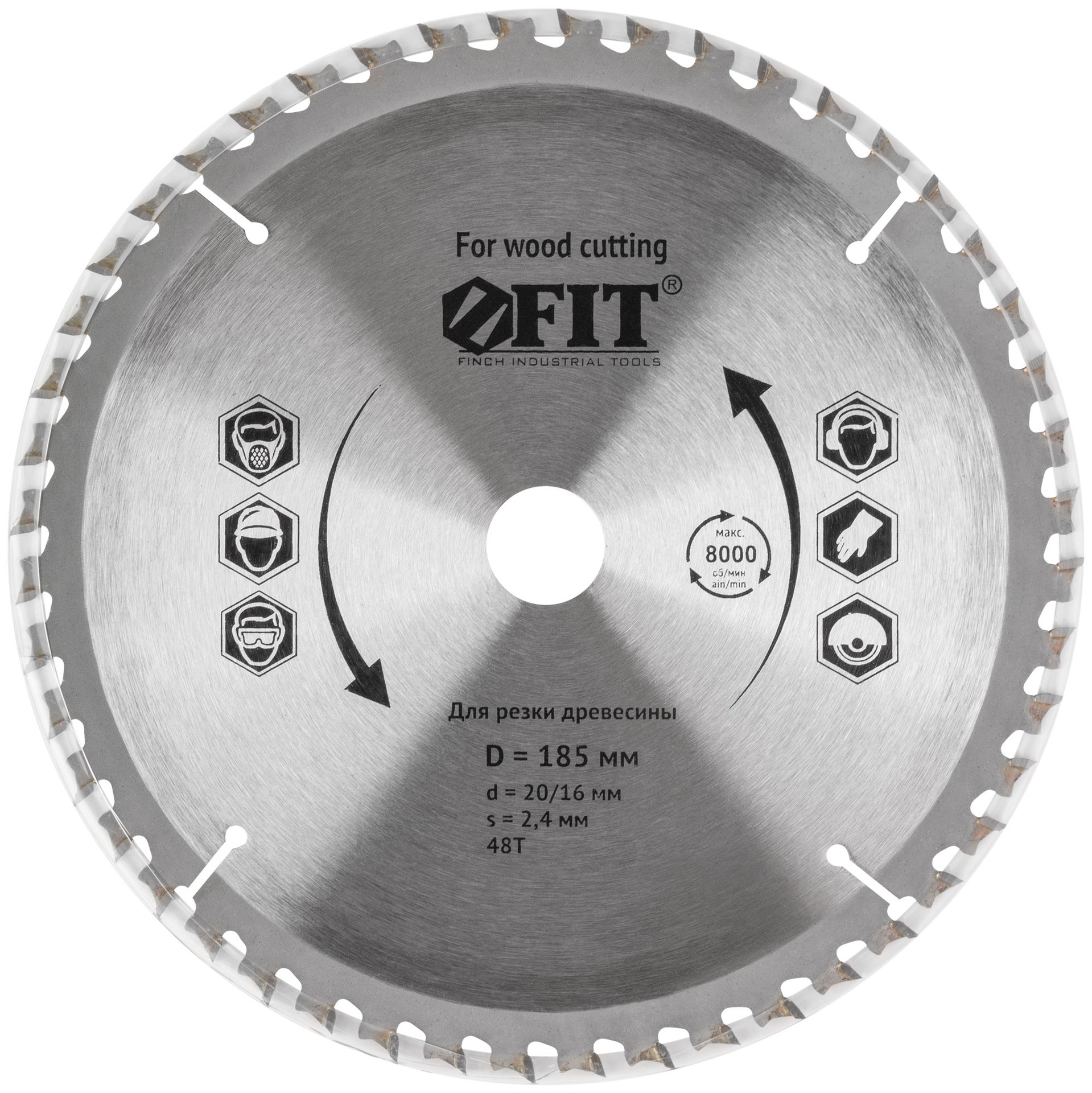 Диск пильный для циркулярных пил по дереву, спец. форма зуба 185 х 20/16 х 48Т (37688)