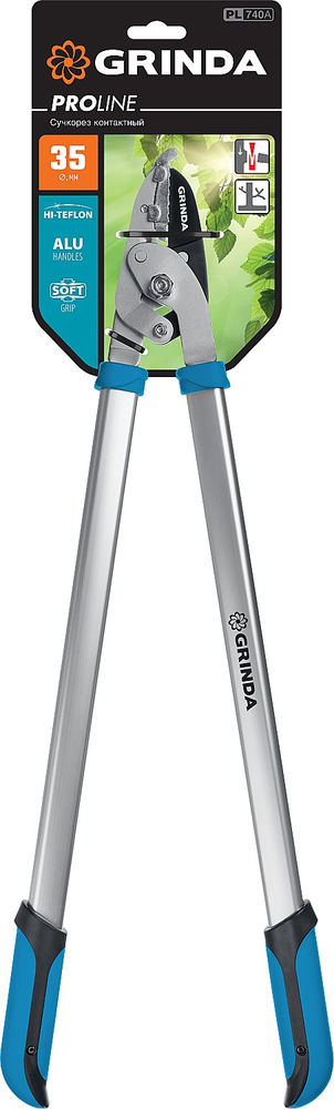 Большой контактный сучкорез PL-740A, длина 740 мм, лезвия из высокоуглеродистой закаленной стали, алюминиевые рукоятки, PROLine GRINDA 424517