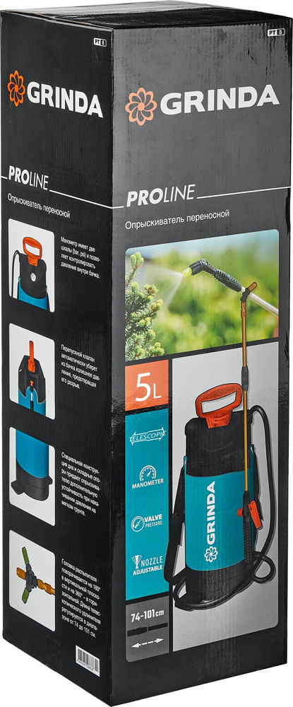 Переносной опрыскиватель PT-5, 5 л, с широкой горловиной, упоры для ног, PROLine GRINDA 8-425155_z02
