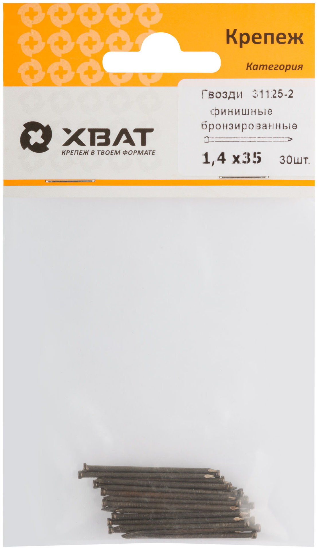 Гвозди финишные бронзированные 1,4 х 35 (фасовка 30 шт.) (31125-2)