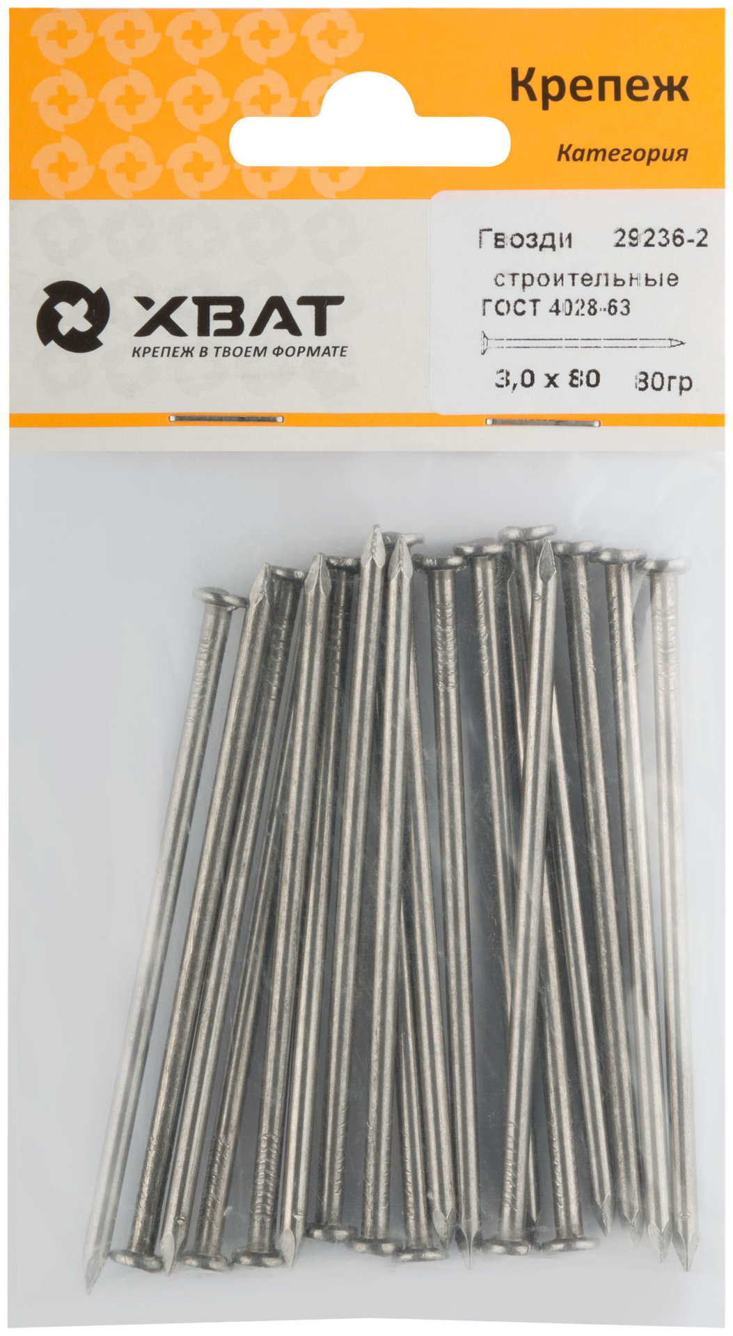 Гвозди строительные ГОСТ 4028-63 3,0х80 (фасовка 80 гр.) (29236-2)