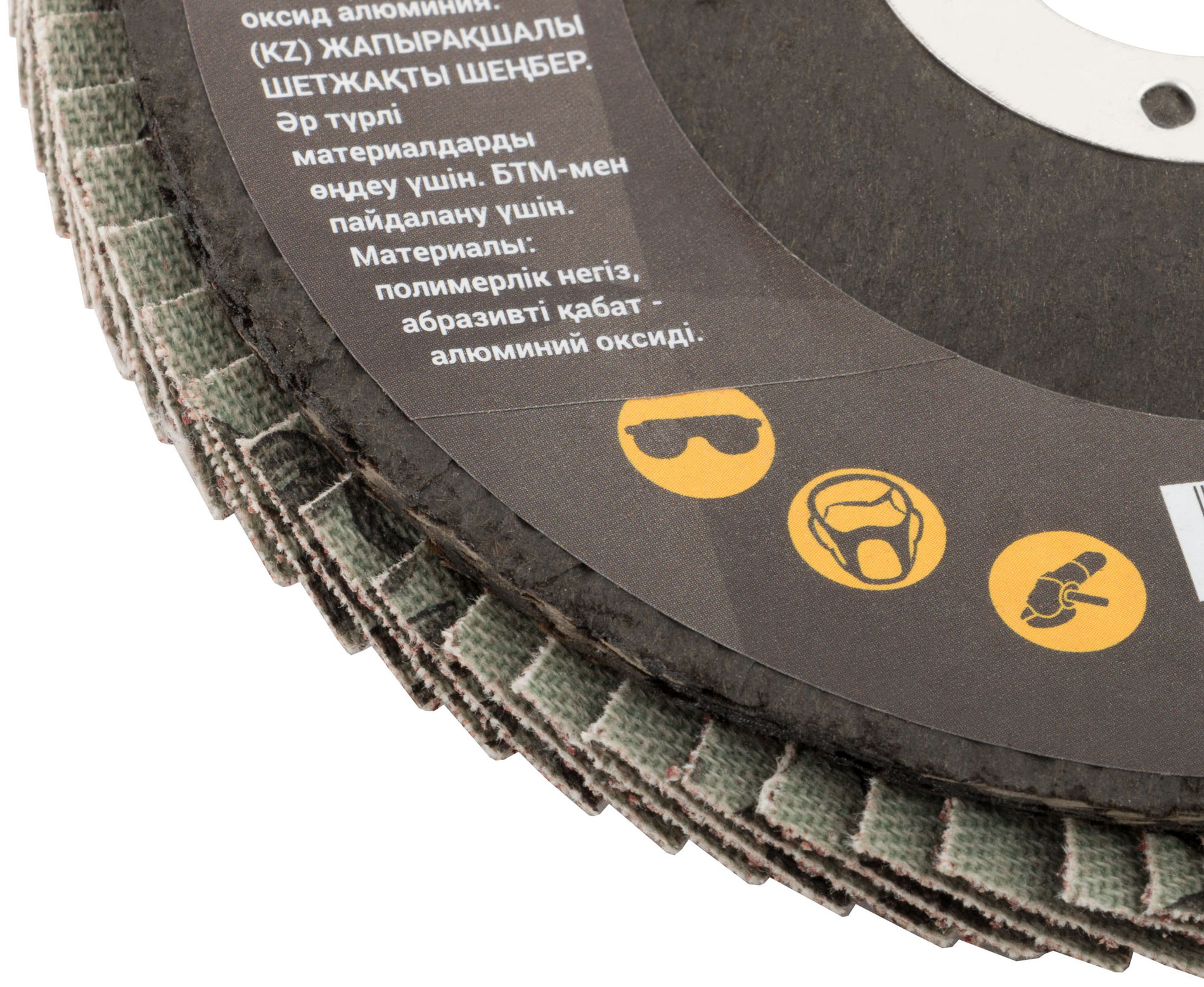 Круг лепестковый торцевой 125 мм P 24 (39930М)