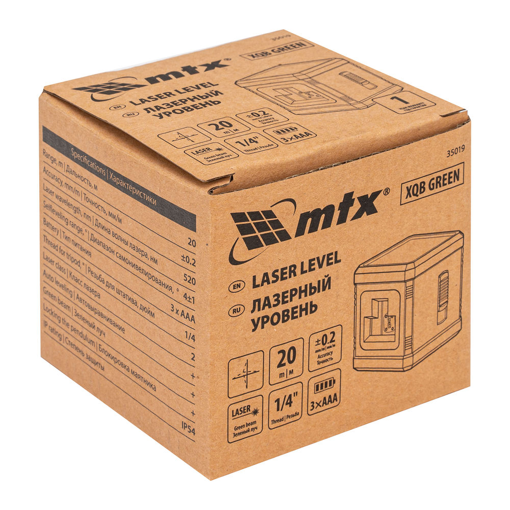 Лазерный уровень XQB GREEN Basic SET, 20 м, зеленый луч, батарейки, резьба 1/4 MTX (35019)