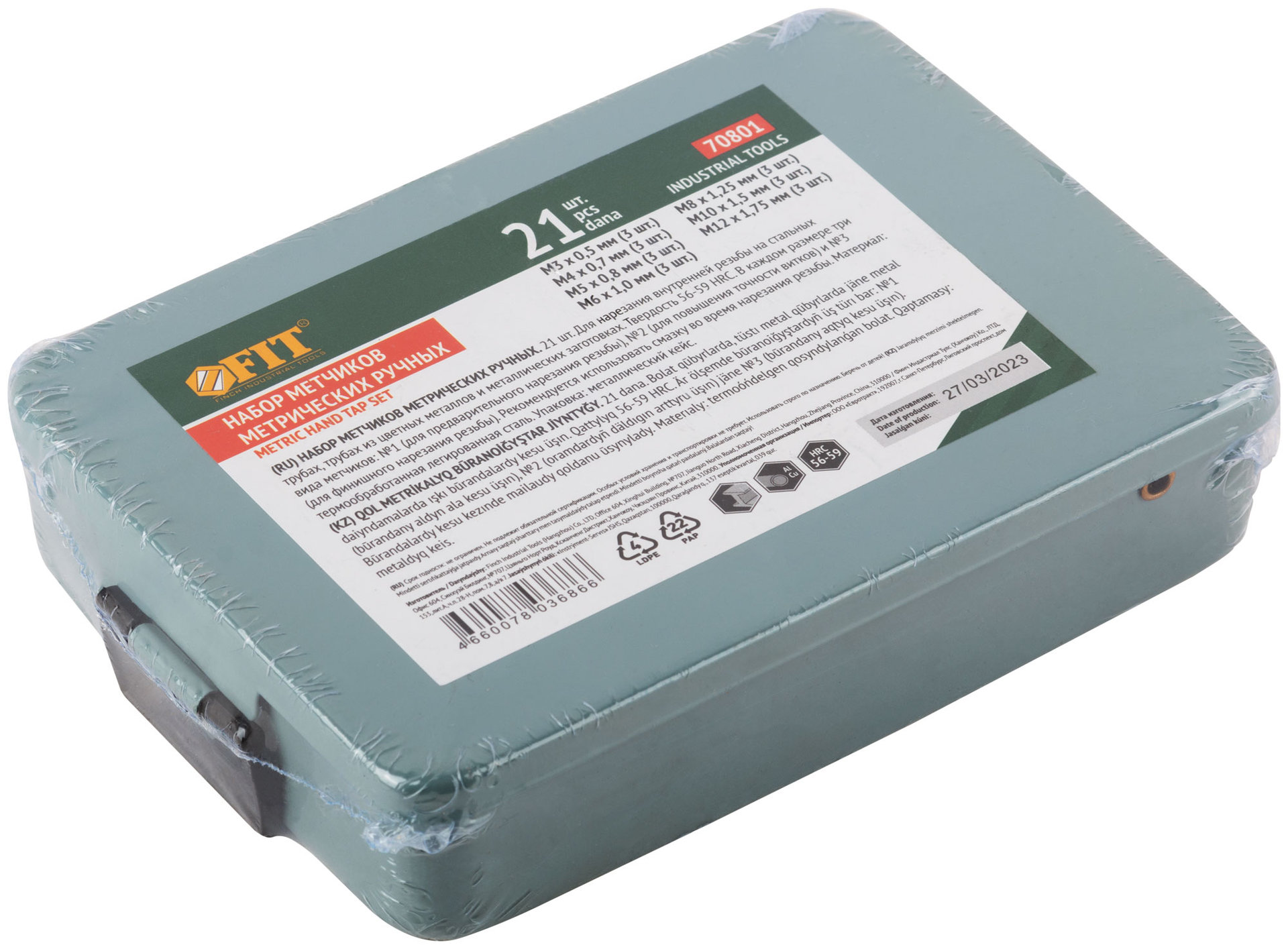 Метчики, легированная сталь Профи 21 шт. М3-М12, металлический кейс