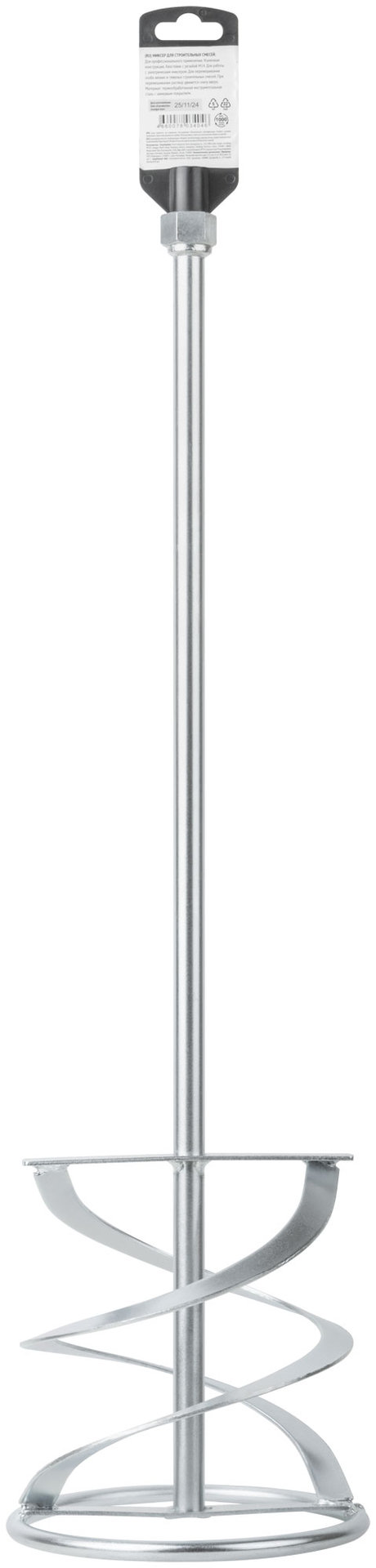 Миксер для тяжелых строительных смесей усиленный Профи, хвостовик М14, 160х590 мм (04286)