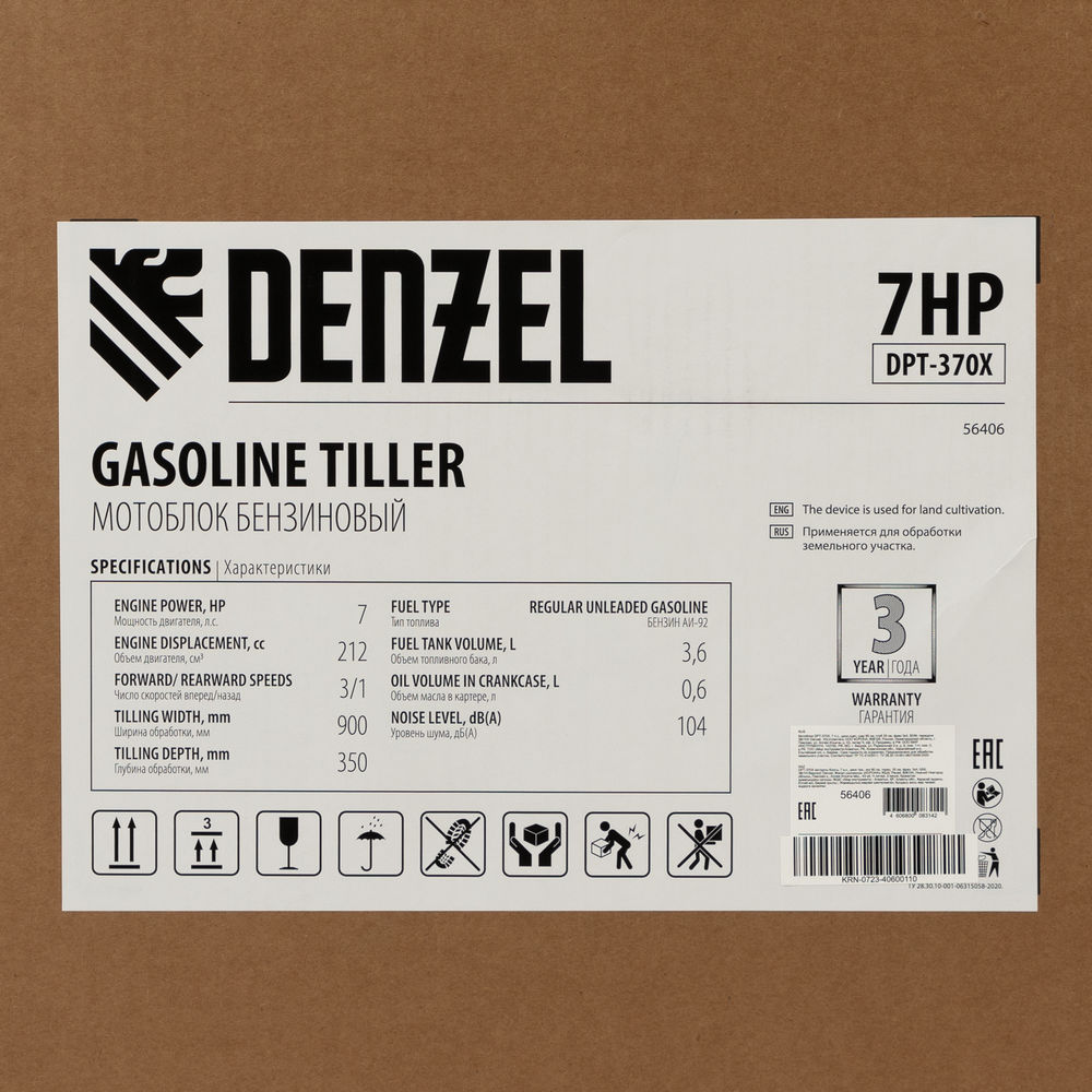 Мотоблок DPT-370X, 7 л.с, дисковое сцепление, ширина 90 см, глубина 35 см, фрез 3 х 4, ВОМ, передачи 3В/1Н Denzel (56406)