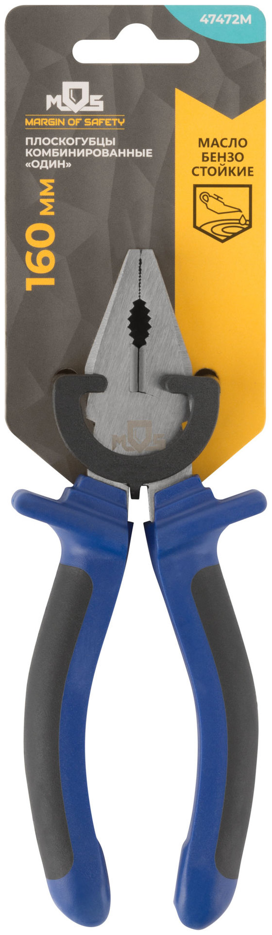 Плоскогубцы комбинированные Один двухцветные обрезиненные ручки, полированная сталь 160 мм (47472М)