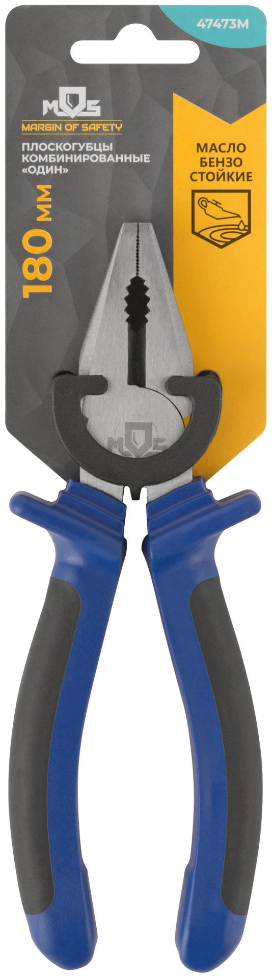 Плоскогубцы комбинированные Один двухцветные обрезиненные ручки, полированная сталь 180 мм (47473М)