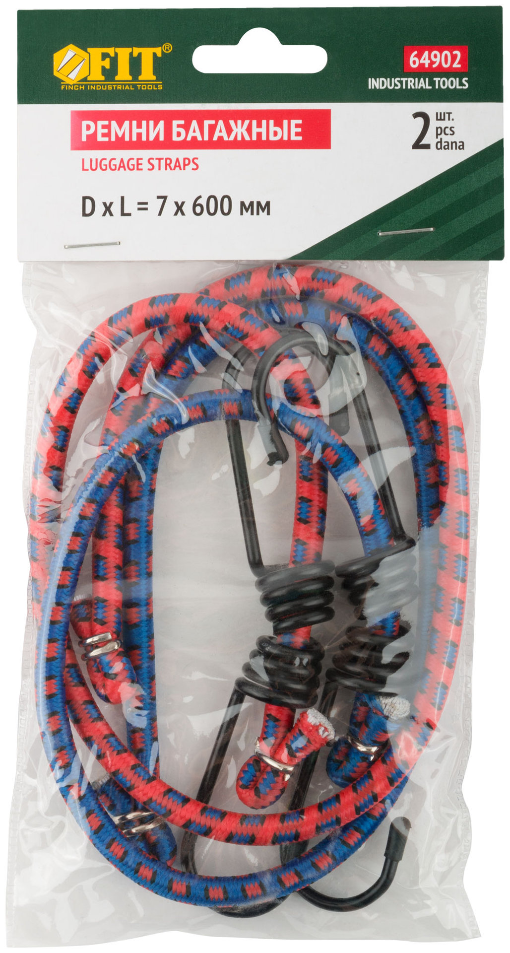 Ремни багажные латексные, 2 шт., 7х600 мм (64902)