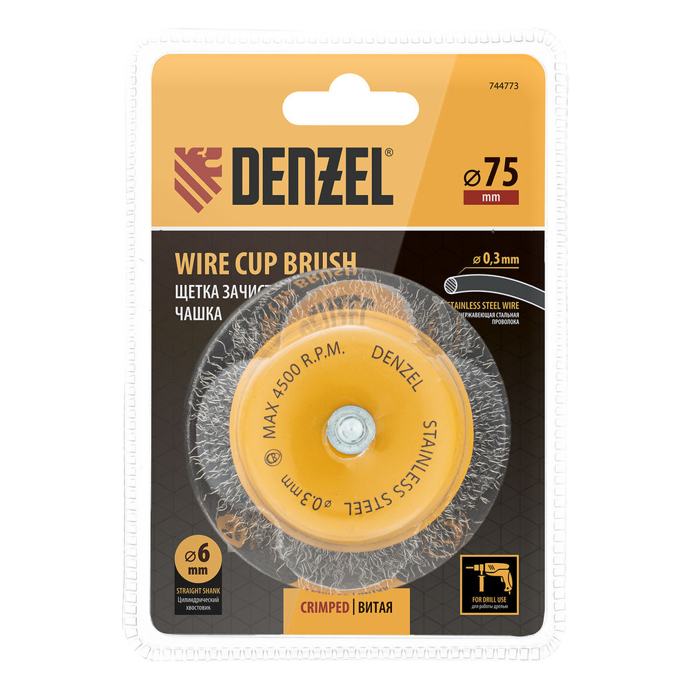 Щетка для дрели, 75 мм, Чашка, со шпилькой, нержавеющая витая проволока Denzel (744773)
