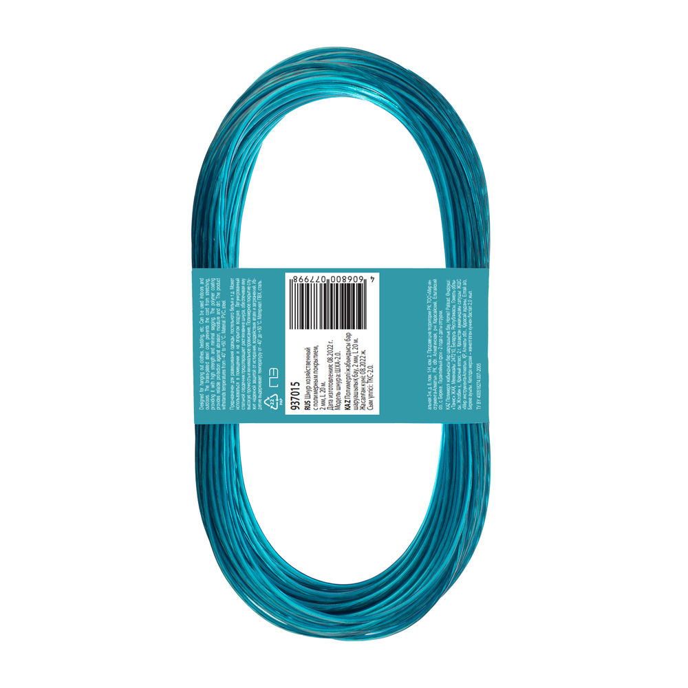 Шнур хозяйственный с полимерным покрытием, 2 мм, L 20 м, Home Palisad (937015)