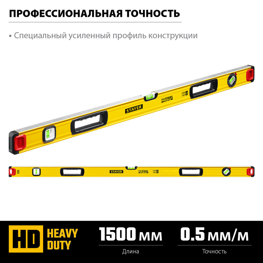 Краска для малярных разметочных шнуров красная STAYER 50 г 0640-2_z01  