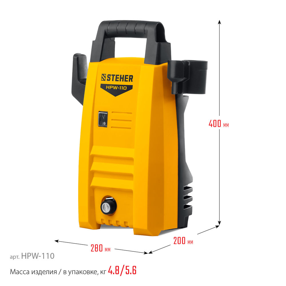 Мойка высокого давления 110 Атм, 1400 Вт, пистолет G-180 STEHER HPW-110