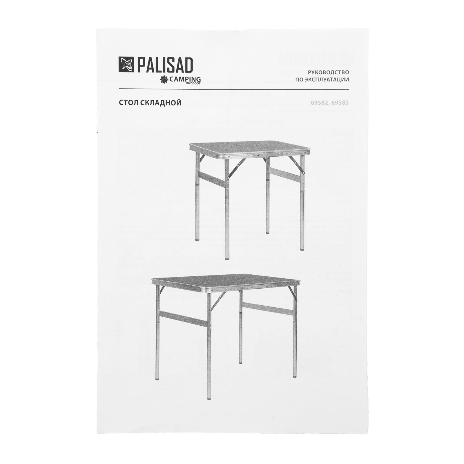 Стол складной алюминиевый, столешница МДФ, 600 х 450 х 250/590 Camping Palisad (69582)