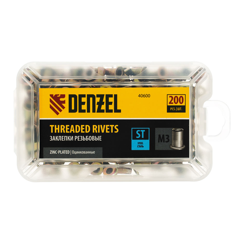 Заклепки резьбовые, стальные, оцинкованные, М3, пластиковый кейс, 200 шт. Denzel (40600)