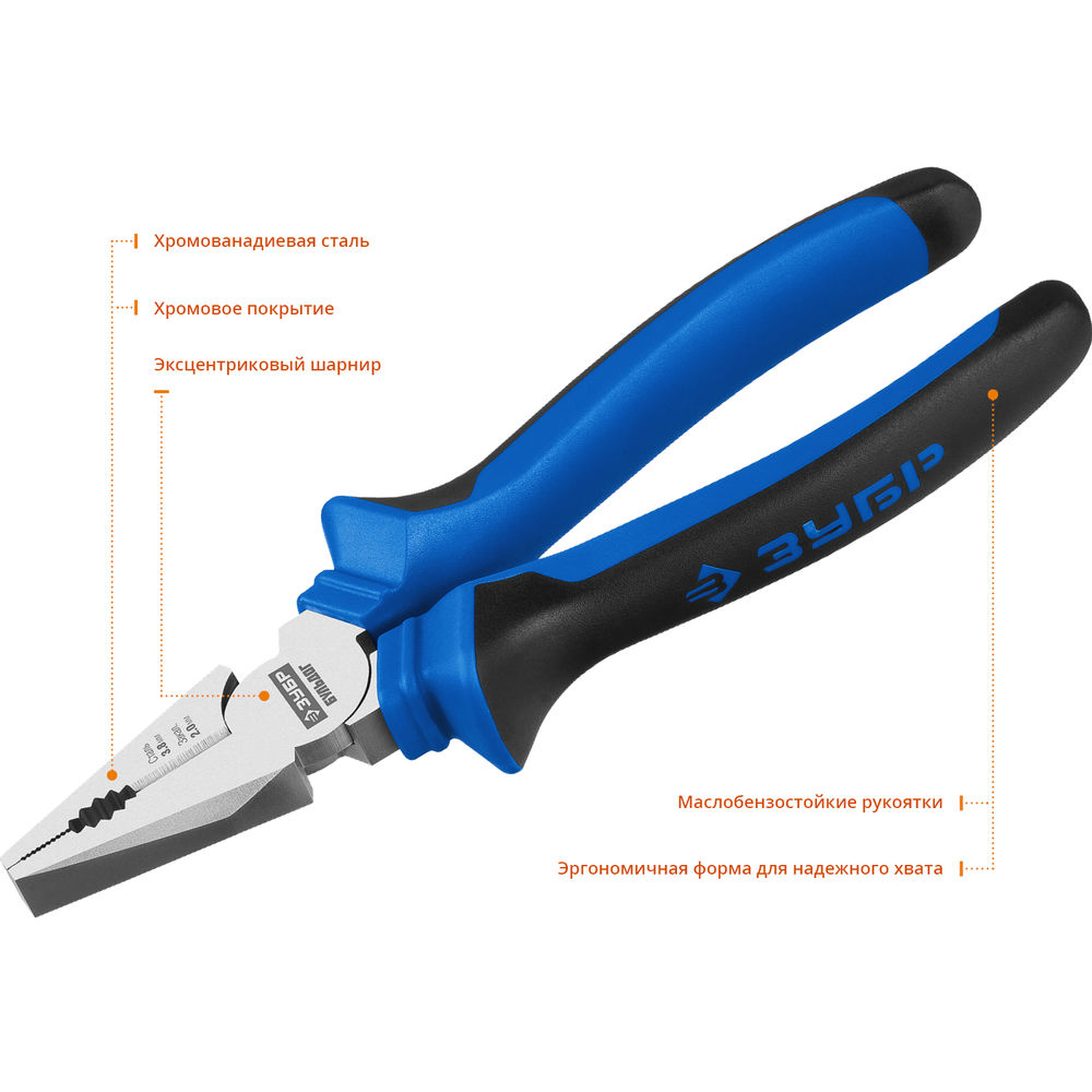 Плоскогубцы 180 мм Профессионал ЗУБР 2201-1-18