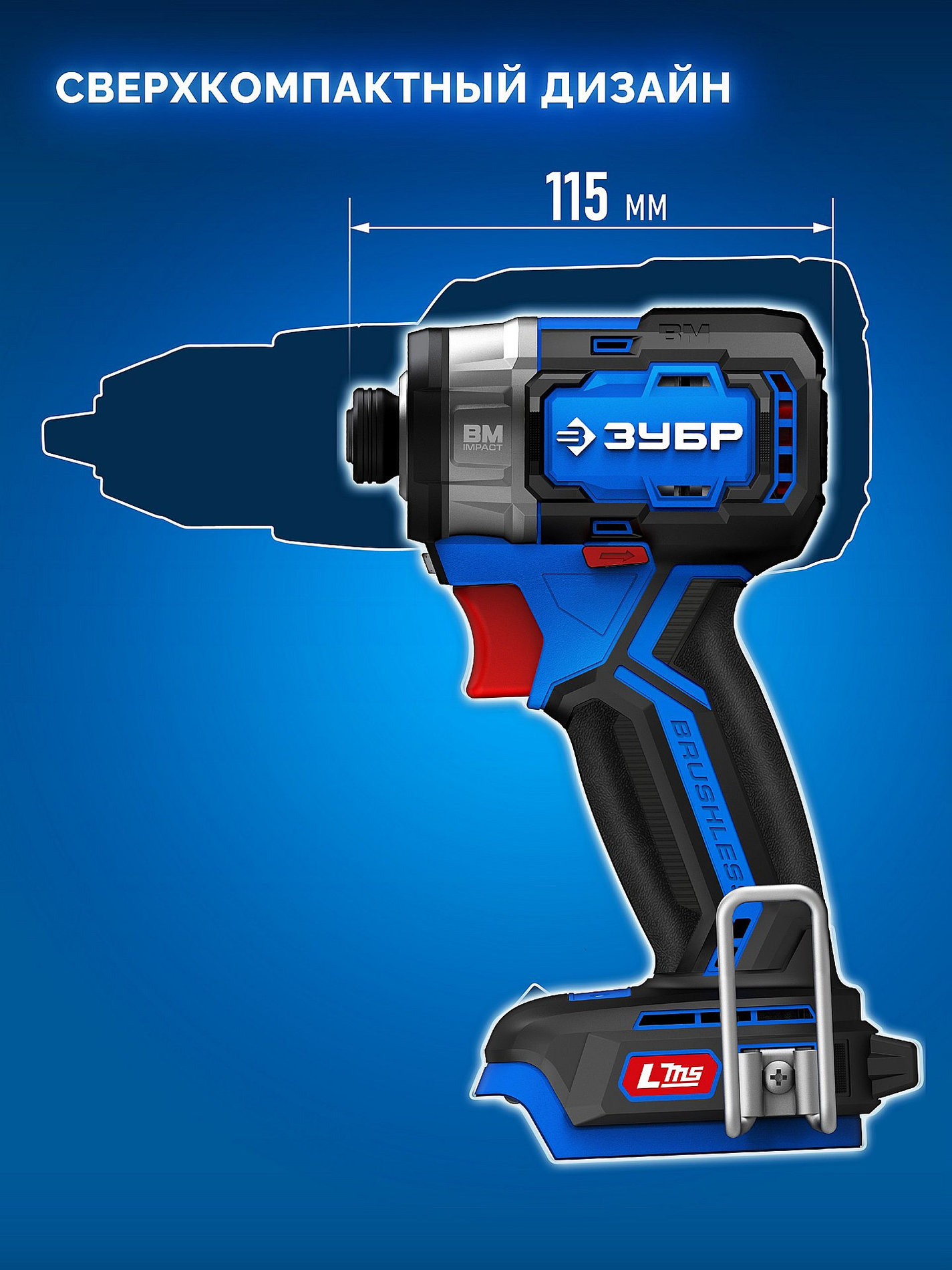 ЗУБР 20 В, 190 Н·м, 2 АКБ LMS (4 А·ч), бесщеточный ударный винтоверт, кейс, ПРОФЕССИОНАЛ (GVB-190-42)