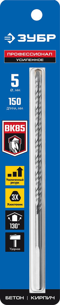Сверло по бетону усиленное 5?150 мм трехгранный хвостовик ЗУБР Профессионал 2916-150-05_z01
