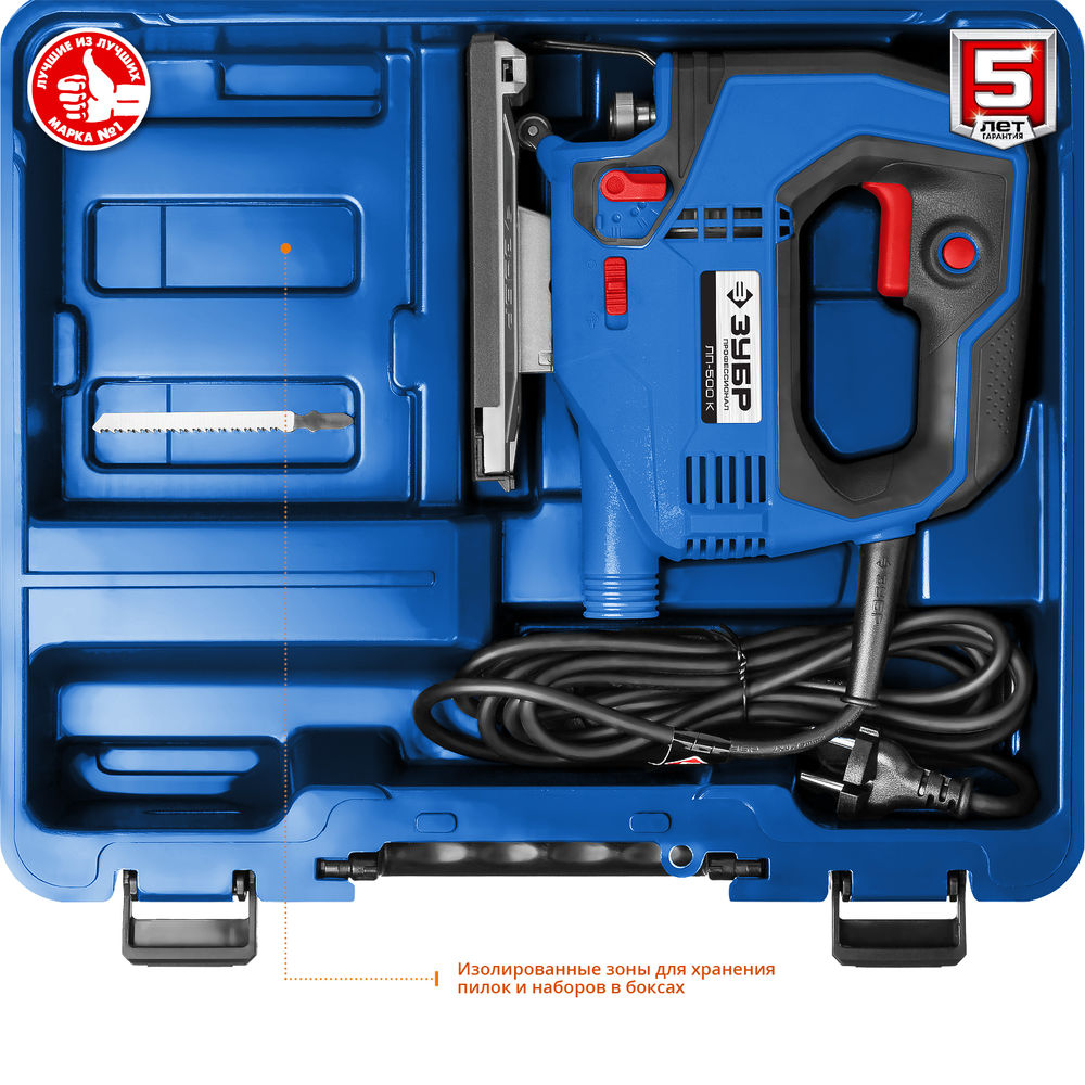 Лобзик электрический 500 Вт 65 мм кейс Профессионал ЗУБР ЛП-500 К