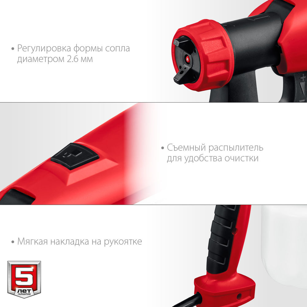 Краскопульт электрический воздушный 500 Вт ЗУБР КПЭ-500