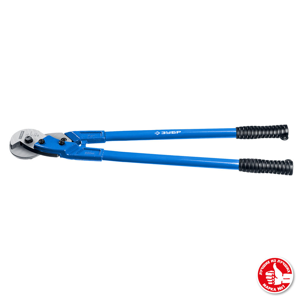 Тросорез 600 мм ЗУБР Профессионал 23345-60