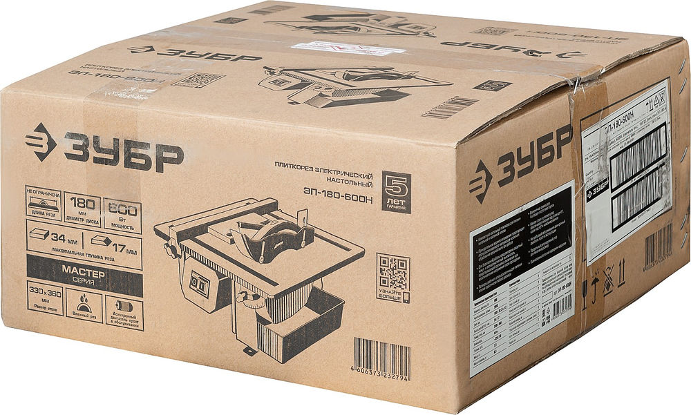 Плиткорез электрический настольный d 180 мм, 600 Вт ЗУБР ЭП-180-600Н