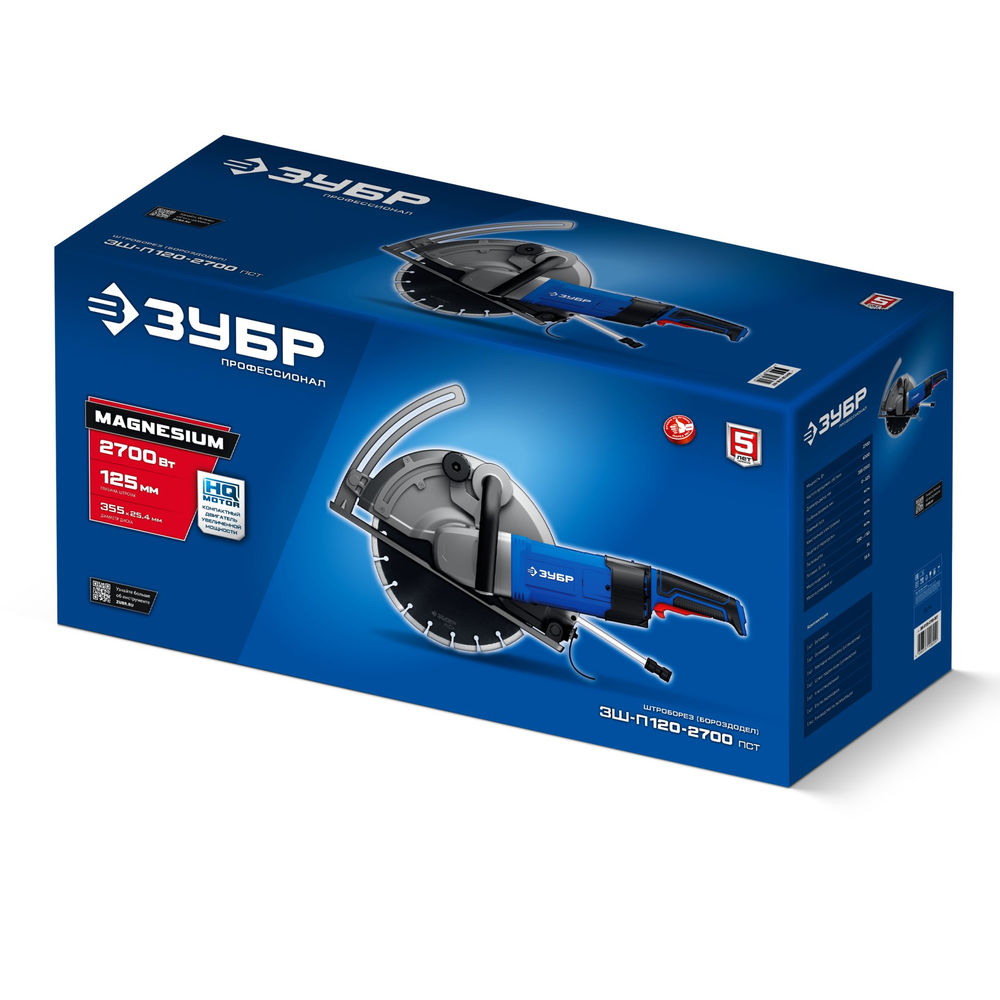 Штроборез (бороздодел) d 355 мм, 2700 Вт, глубина 125 мм ЗУБР Профессионал ЗШ-П120-2700 ПСТ