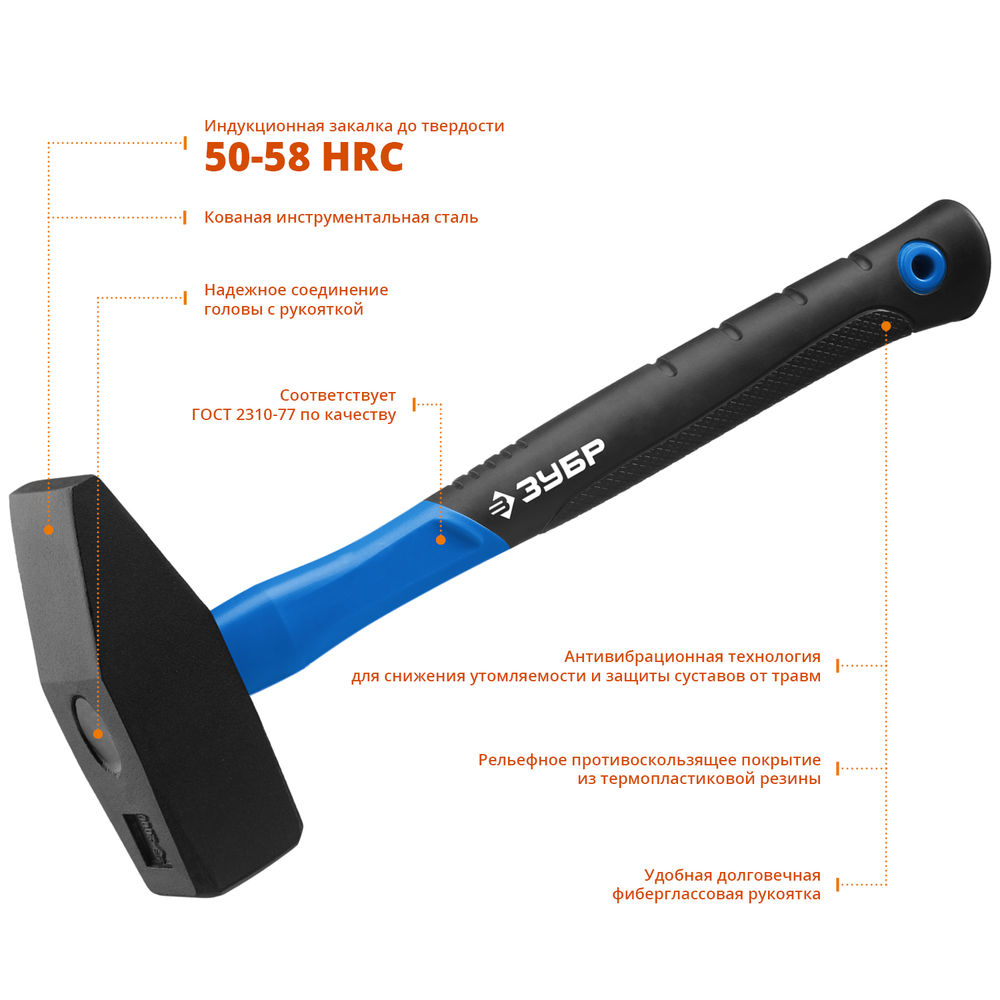 Молоток слесарный Фибергласс 2000 г ЗУБР Профессионал 20020-20_z01