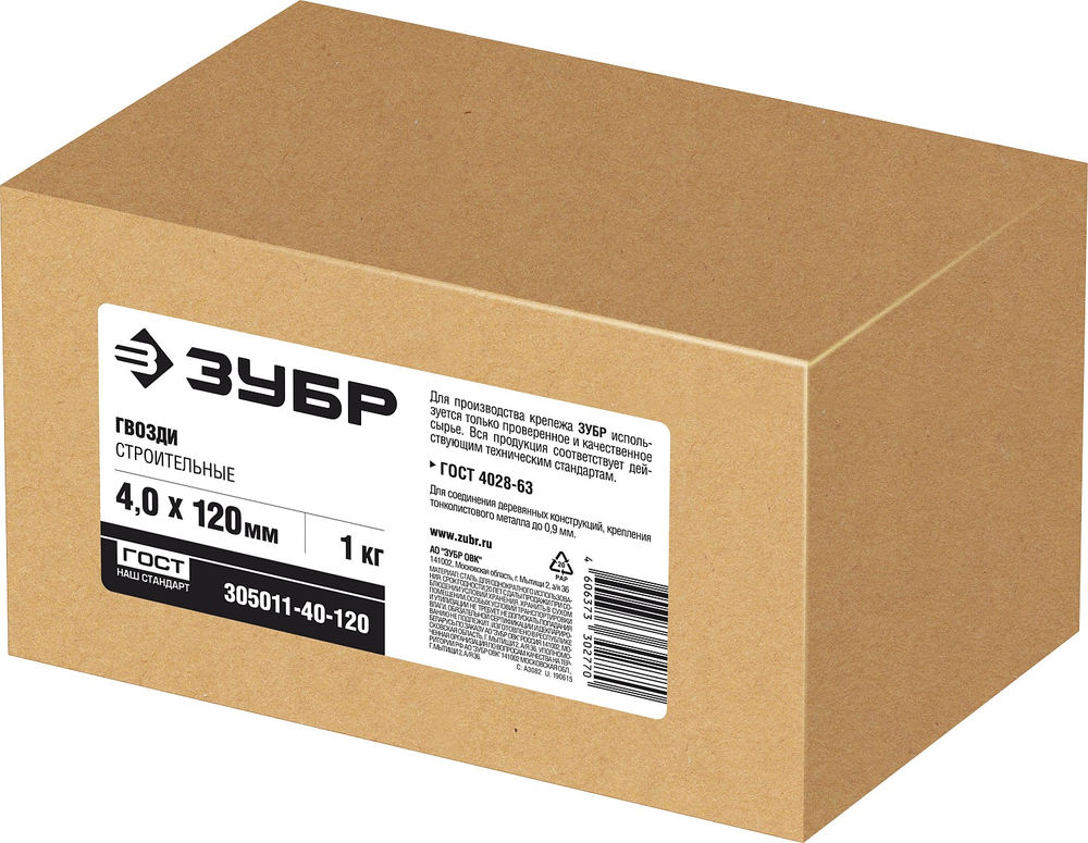 Гвозди строительные 120 x 4 мм, 1 кг, ГОСТ 4028-63 ЗУБР 305011-40-120